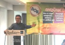 Θ. Μπαλτάς: “Δεν θα συνηθίσουμε ποτέ το σύστημα της στοχοποίησης και της φτώχειας” – Μέτωπο ενάντια στις διώξεις και την απαξίωση των εκπαιδευτικών