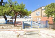 Διδασκαλικός Σύλλογος Ξάνθης : Για την πρόταση συγχώνευσης του 9ου και του 18ου Δημοτικού Σχολείου Ξάνθης