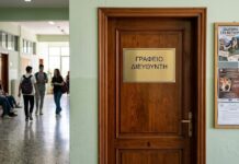 Πώς θα καλυφθούν οι κενούμενες θέσεις Διευθυντών στα σχολεία